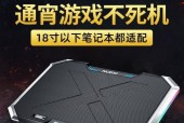 笔记本电脑平板风扇放置方法是什么？