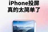 手机音视频投屏到电视的方法是什么？投屏时如何保证音画同步？