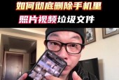 摄像头抓拍记录如何删除？如何管理存储空间？