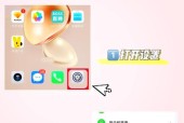 华为手机app限时设置调整方法是什么？