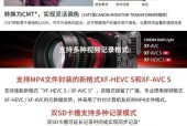家用摄像机套餐购买需要注意什么？