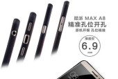 酷派监控摄像头连接手机步骤是什么？