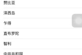 如何辨别苹果电脑的真假新机？