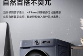 洗衣机台面选择标准是什么？