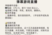 乐播投屏如何设置开启弹幕功能？弹幕功能有哪些好处？