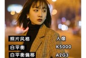 佳能小套拍人像设置技巧有哪些？效果如何？