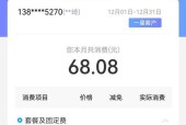 揭露中国移动的服务投诉黑洞（消费者权益受损服务不周全，投诉效果有限）