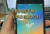 手机自动关机怎么办（详细解决方法分享）
