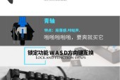 键盘静音攀升的含义是什么？