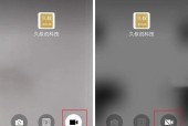 微信视频通话时如何开启闪光灯？