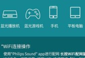 机顶盒连接回音壁arc步骤是什么？连接后如何调试？
