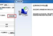 如何还原官方系统（详细操作指南让你轻松搞定还原任务）