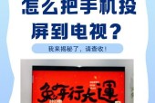 投屏苹果手机到电视，这里有详细的教程（用这些简单方法）