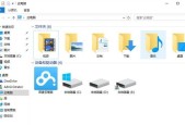 关闭Windows10快速启动的方法（详解如何禁用Windows10的快速启动功能）