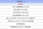 台式电脑组装配置推荐？2024年最新配置有哪些常见问题？