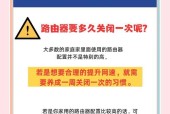 重启终端和路由器的正确步骤是什么？