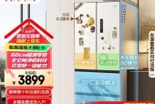 容声冰箱超温警报故障维修方法（解决容声冰箱超温警报问题的实用指南）