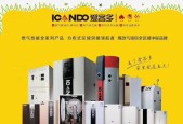 壁挂炉故障E3的解决方法（为您提供应对壁挂炉故障E3的实用指南）