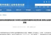 汽车国标具体含义是什么？