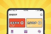 苹果手机铃声如何试听和下载？推荐软件有哪些？