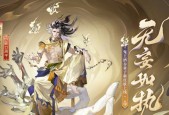 鬼王酒吞童子御魂怎么搭配？御魂搭配图有哪些？