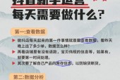 如何通过抖音带货吸引观众（抖音带货的5个技巧）