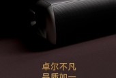 定做电视音响效果如何？使用体验怎么样？