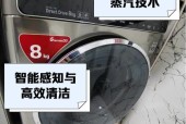 LG洗衣机出现什么故障？如何快速解决？