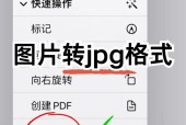 如何将Raw格式照片传输到手机（一步步教你实现Raw照片传输）