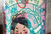 手机壳凸起文字如何修复？有效方法介绍？