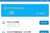 路由器设置限速的图标教程在哪里？限速设置后如何监控流量？