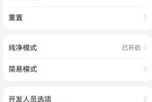荣耀智能遥控找不到手机怎么办？如何配对？