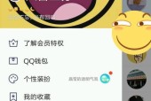 如何设置QQ防止他人建群？遇到无法建群问题怎么办？