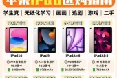 平板电脑软件更新的正确步骤是什么？