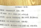 直播带货，让你轻松开启赚钱之路（掌握这些话术）