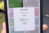 苹果手机充电最佳时间是多久？科学充电