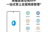 路由器提速设置方法？如何优化网络速度？