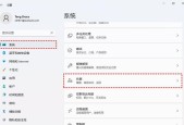 官方系统还原操作详解（恢复系统设置）