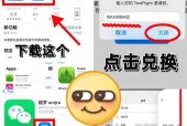 如何设置微信分身？同时开两个微信的简单方法是什么？