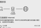 无法访问共享网络的原因是什么？