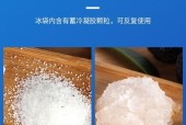 直播间手机使用冰袋支架的方法是什么？