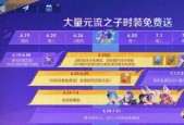 玩家赢麻了，28号登录王者荣耀，送40W点券！周年庆福利曝光