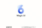 荣耀手环e5如何与手机连接？操作指南是什么？