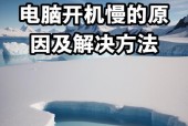 笔记本开不了机怎么办？有哪些有效的解决方法？