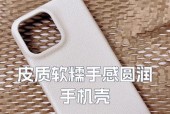手机壳尺寸不合适怎么办？如何选择合适的手机壳？