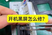 电脑黑屏键盘灯不亮，怎么办（以电脑黑屏键盘灯不亮解决方法为主题）