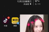华为充电卡添加进手机步骤是什么？添加后如何使用？