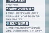 自动共享手机网络关闭方法是什么？