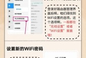 插卡wifi路由器设置运营商的步骤是什么？遇到问题如何解决？