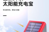 松为户外移动电源怎么用？使用技巧有哪些？